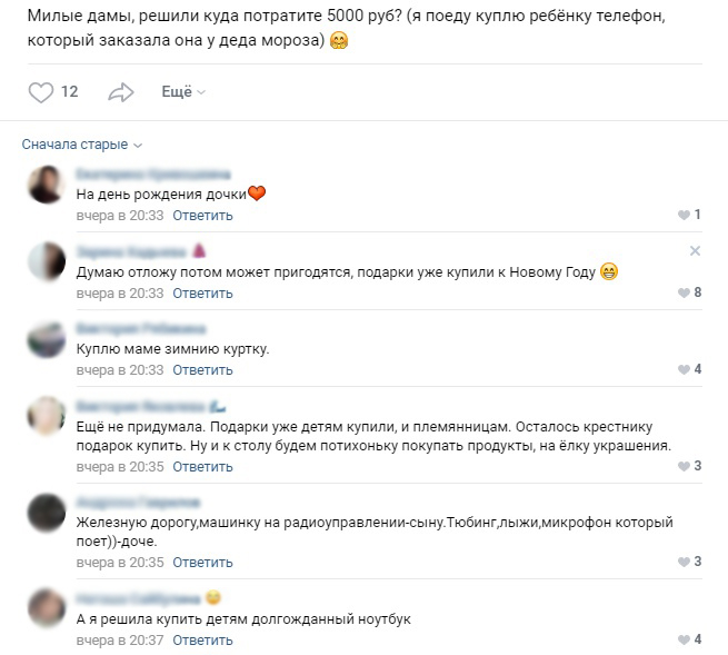 Новогодние 5000 Рублей