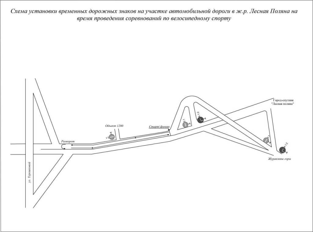 В_столице_Кузбасса_закроют_проезд_по_одной_из_улиц_1.jpg