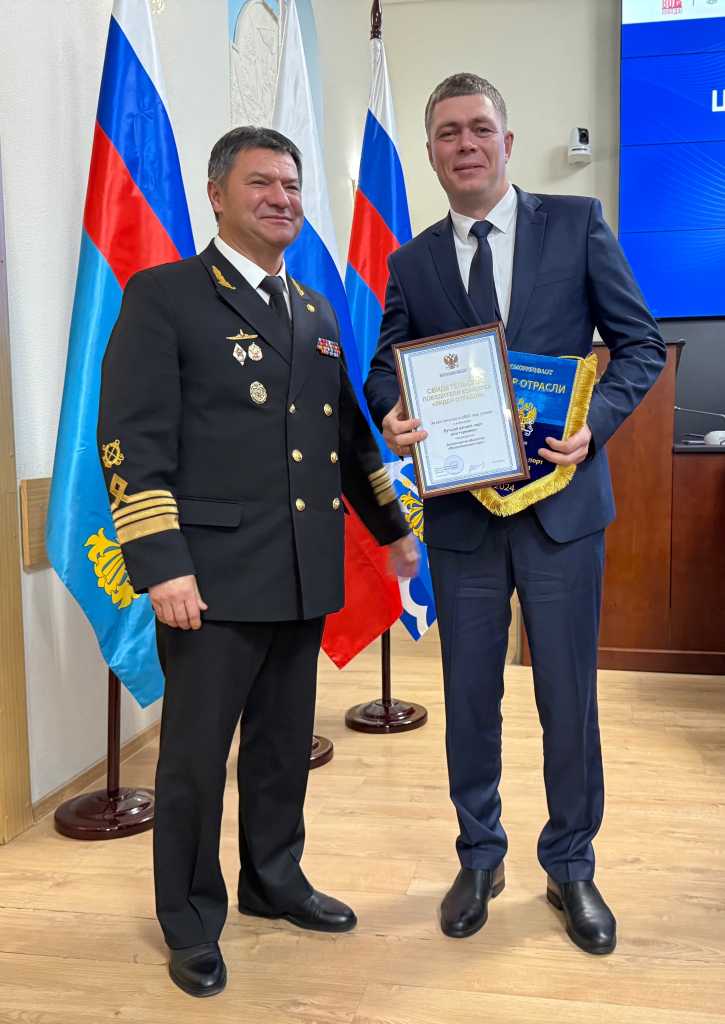 13_25-1 Лидер отрасли.jpg