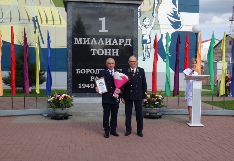 20210826-госнаграды Бородинский разрез (2).jpg