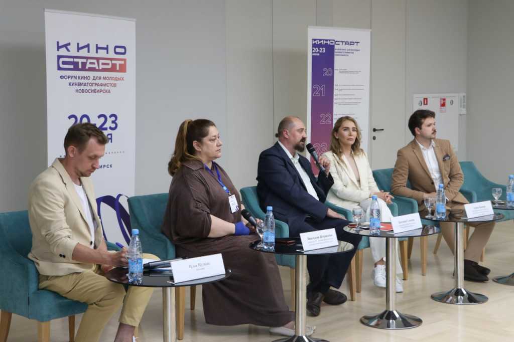 В Новосибирской области впервые проходит Молодёжный кинофорум «Киностарт» 1.jpg