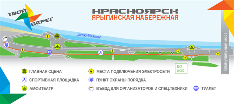 Схема.png